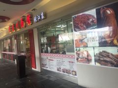 -霸道川面馆(张江店)