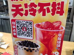 -蜜雪冰城(观音桥步行街店)