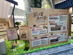 -和平大悦城
