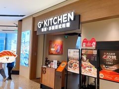-G+KITCHEN(龙湖狮山天街店)