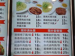 -永昌盛手工点心店(大同路店)