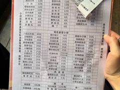-醉八仙热酒馆(渝中店)