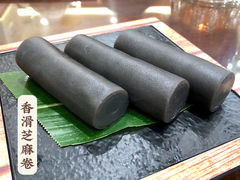 香滑黑芝麻卷-喜喜酒家·纯手工点心·粤菜