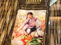 -老季市·三代非遗传承·地标美食老汁鸡(工农路店)