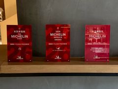 -ANTSTORY 蚂蚁私厨·现代闽菜