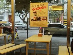 -面爸爸豆瓣抄手(贝森旗舰店)