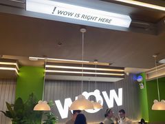 -蛙喔牛蛙(淮安吾悦店)