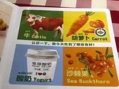 -西贝(财富购物中心店)