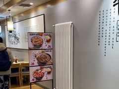 -吉野家 (新街口外大街店)