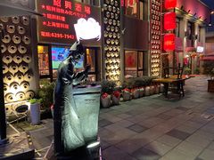 -孔乙己酒家(虹桥路店)
