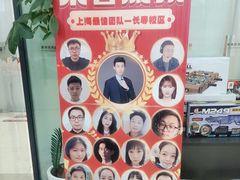 -童程童美·信息学竞赛·乐高机器人编程(长宁来福士校区)