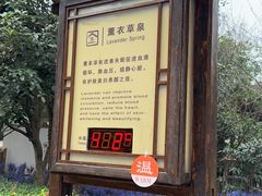 -汤山一号温泉度假区