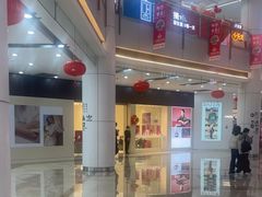 -宁波鄞州万达广场
