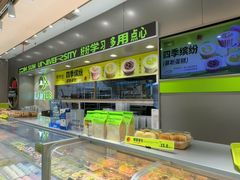 -糕材生(龙湖北京大兴天街店)
