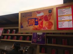 -LELECHA乐乐茶(上海五角场万达广场店)