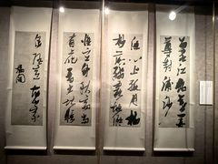 -程十发艺术馆