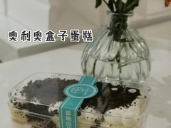 -西檬树SIMON·T轻奢蛋糕(大东方Max店)