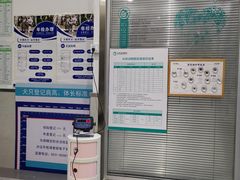 -心仪动物医院·牙专科·肿瘤·心脏科(西客站院)