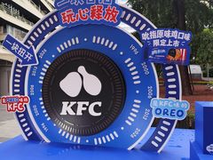 -美罗城