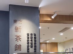 -霸王茶姬(正佳广场店)