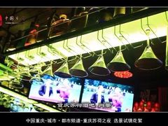 iphone_upload_pic-苏荷酒吧(九街店)