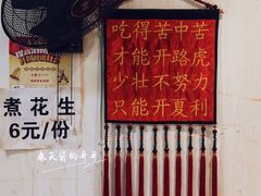-周记全牛油火锅