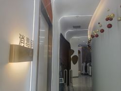 -Lily纤美·科技减脂中心