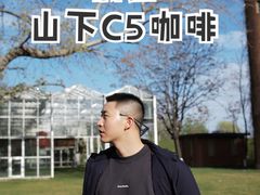 -山下C5cafe(惠通时代广场店)