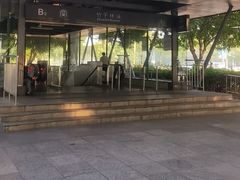 -竹子林(地铁站)