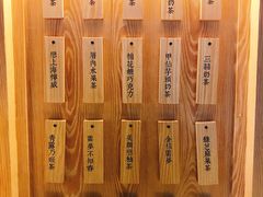 菜单-厝内小眷村(西单大悦城店)
