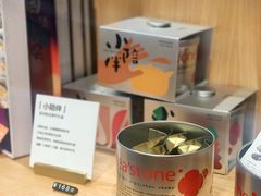 -tea'stone (万象天地店)