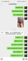 -U7日式美甲