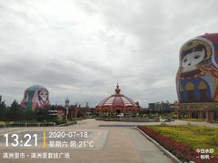 -满洲里口岸套娃景区