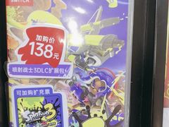 -任天堂Nintendo Switch体验店(天河城店)