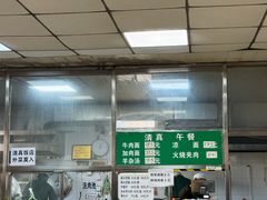-清真-戏楼王记牛肉面