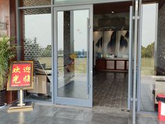 -梁子湖东篱老屋生态庄园