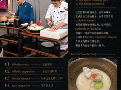 -广州花园酒店