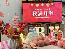 -禧悦府国际月子会所(总店)