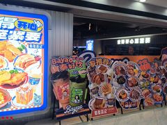 -伯友茶记(中华广场店)