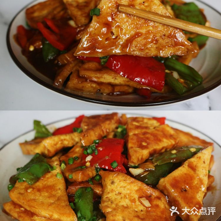 🔥️比肉还好吃的家常红烧豆腐 💕️吃一次就上瘾❗️