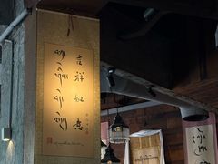 -乌托邦咖啡(武侯祠店)