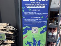 -迪卡侬(大英山店)