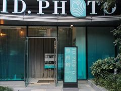 -ID.PHOTO照相馆(嘉里企业中心店)