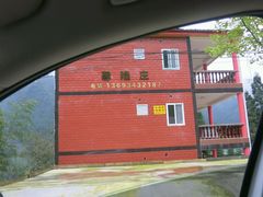 -九峰山