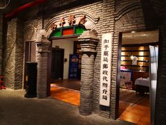 -和平菓局(王府井店)