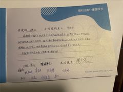 -纳吉亚猫专科动物医院·北北分院