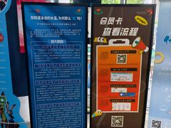-上海大学生体育中心游泳馆(松江店)