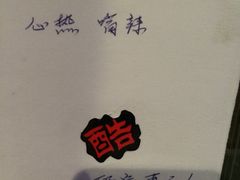 iphone_upload_pic-西单翅酷(西单店)
