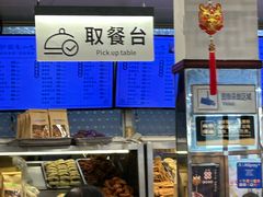-护国寺小吃(地安门店)