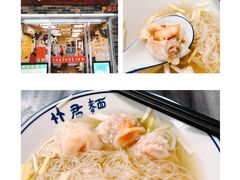 -点都德(北京路贰店)